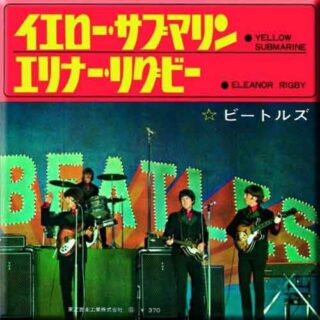 The Beatles Fridge Magnet