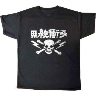 The Clash Kids T-Shirt