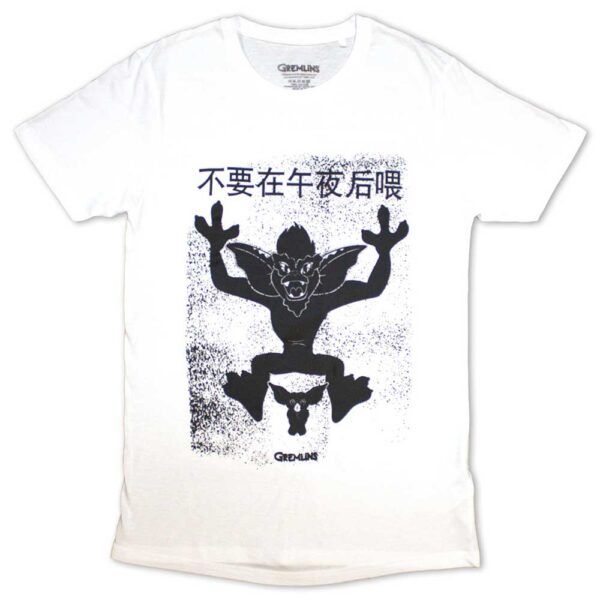 Gremlins Unisex T-Shirt