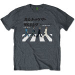 The Beatles Unisex T-Shirt